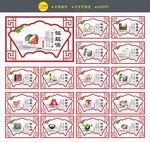 创建文明城市