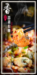 酸菜鱼装饰画系列