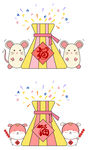 鼠年福袋