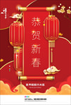 新年