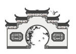 徽派建筑