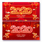 2020年