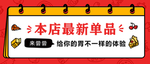 微信公众号封面图片