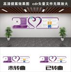 医生文化墙 牙医文化墙 医院