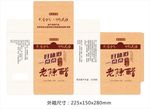 老陈醋包装图片