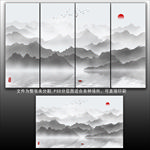 水墨画