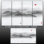 水墨山水