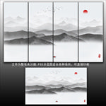 水墨山水