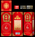 酒盒酒包装设计