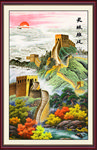 国画长城