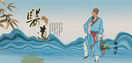 李时珍