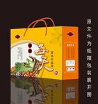 蔬菜
