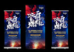 学霸炼成记