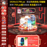 活动页面