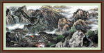 大好河山