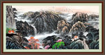 国画山水