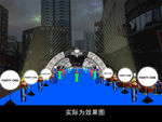 年会舞美美陈包装地产开业
