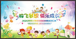 2020幼儿园元旦晚会