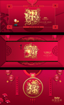 新年快乐
