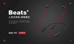 耳机banner