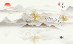 新中式中国风水墨山水风景画图片