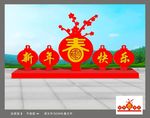 新年美陈