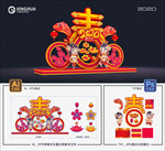 春节花灯