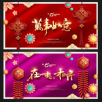 新年