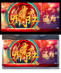 开门红