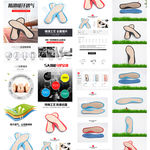 防潮防汗防滑鞋垫