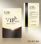 vip卡