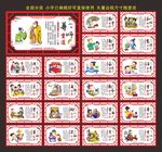 传统文化