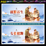 修脚