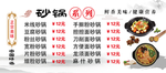 灯片