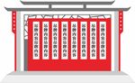 徽派精神堡垒