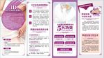 阴道紧缩