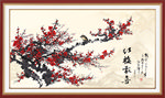 梅花