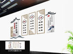 社会主义核心价值观