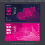 活动主画面