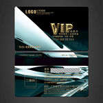 VIP卡