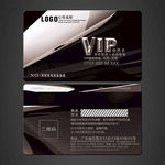 VIP卡