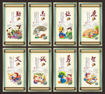 道德讲堂挂画