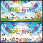幼儿园元旦背景
