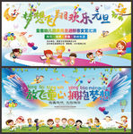 2020幼儿园元旦文艺晚会