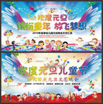 2020元旦文艺汇演