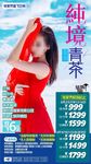 茶卡盐湖