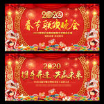 年度总结表彰大会