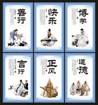 小学文化