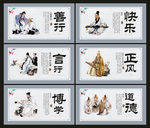 小学标语
