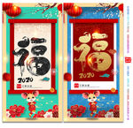 新年